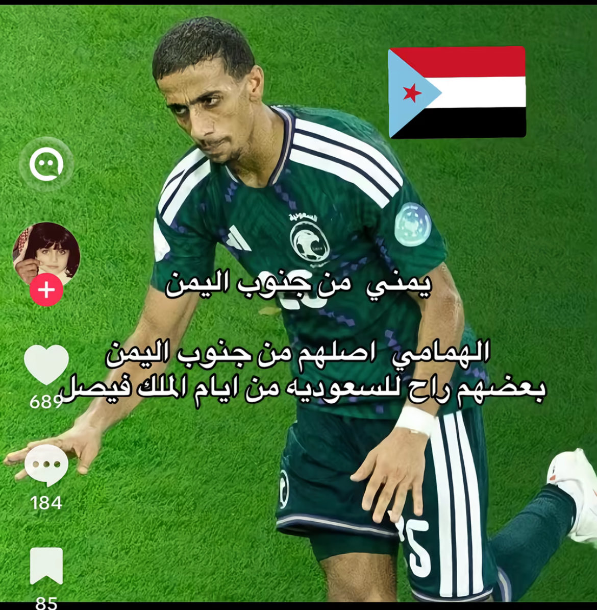 tsly5_'s tweet photo. ماشاءالله وش باقي خليتو لنا؟ 
بعدين بيجون ويقولون المنتخب نقل وراح السعوديه من ايام الملك فيصل ومره وحده بيخلون الملك فيصل يمني بكج مع اقوالهم الكذبيه ياخي ذولي يضحكون على انفسهم ويحسبونا زيهم🤣🤣!!! https://t.co/Dftc8QOOzz