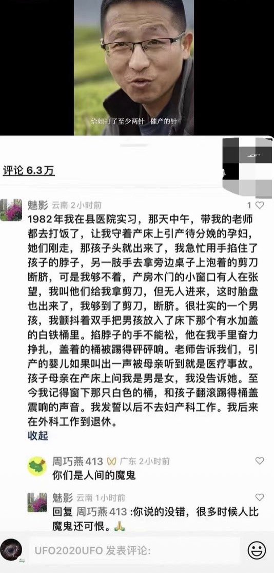 0xchal's tweet photo. 太地狱了这也 https://t.co/rxhaNY0a4r