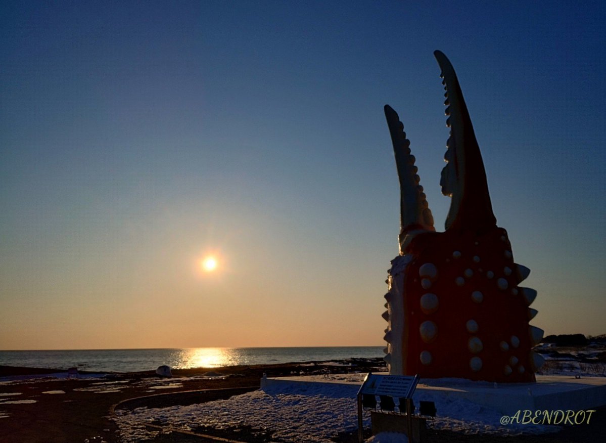 owlandpenguin's tweet photo. おはようございます(*^^*)

紋別で見た朝日🌅

有名なカニの爪がシルエットになっていい感じでした♪

(2025年3月30日) https://t.co/fpAM32JZXW