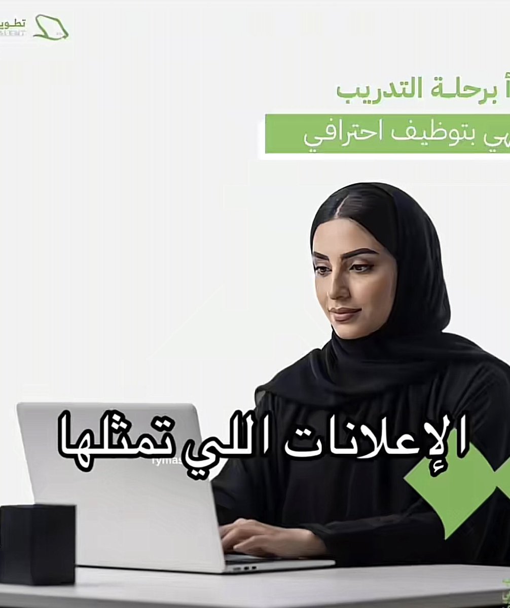 Jul0lv's tweet photo. ⚠️⚠️⚠️⚠️👇🏻👇🏻👇🏻👇🏻
#٢٠٣٠_بلا_نقاب9 https://t.co/ju4Ugq2wjd