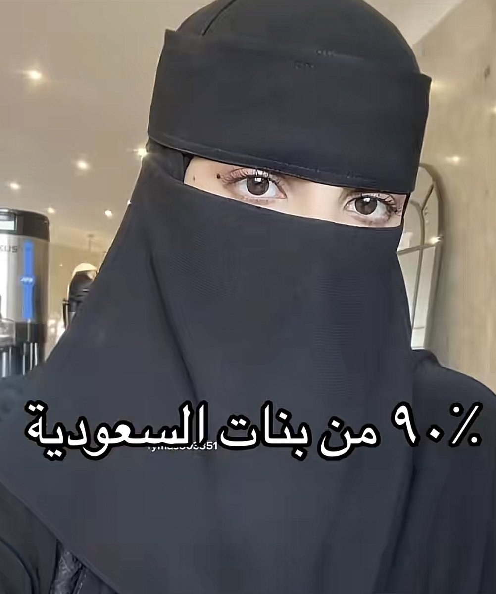 Jul0lv's tweet photo. ⚠️⚠️⚠️⚠️👇🏻👇🏻👇🏻👇🏻
#٢٠٣٠_بلا_نقاب9 https://t.co/ju4Ugq2wjd