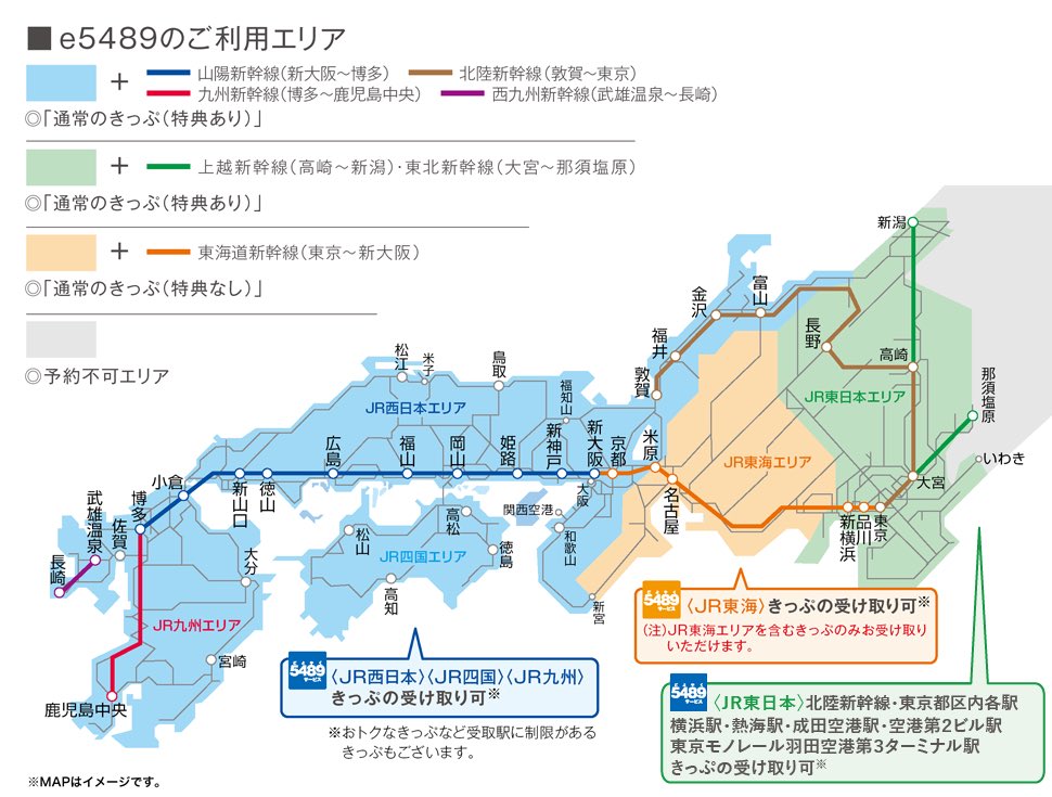 hokuriku_info's tweet photo. 本当に横浜・熱海が追加されてる（なお東海） https://t.co/LixNAxmrhz