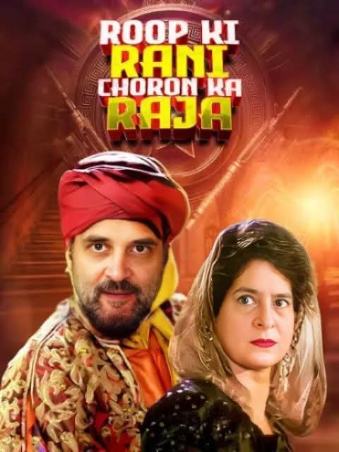 sanjaymhp's tweet photo. रुप की रानी
चोरों का राजा💃 https://t.co/2PcwPJ6905