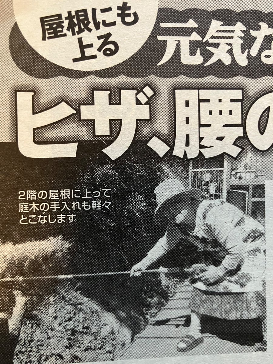 sigo_kun's tweet photo. 健康サプリなどの広告の体験者モデル、自分も老人になったらやってみたいと思っていたが、この分野もAIに取って代わられてしまった（4枚目） https://t.co/FVCgsXaaVm