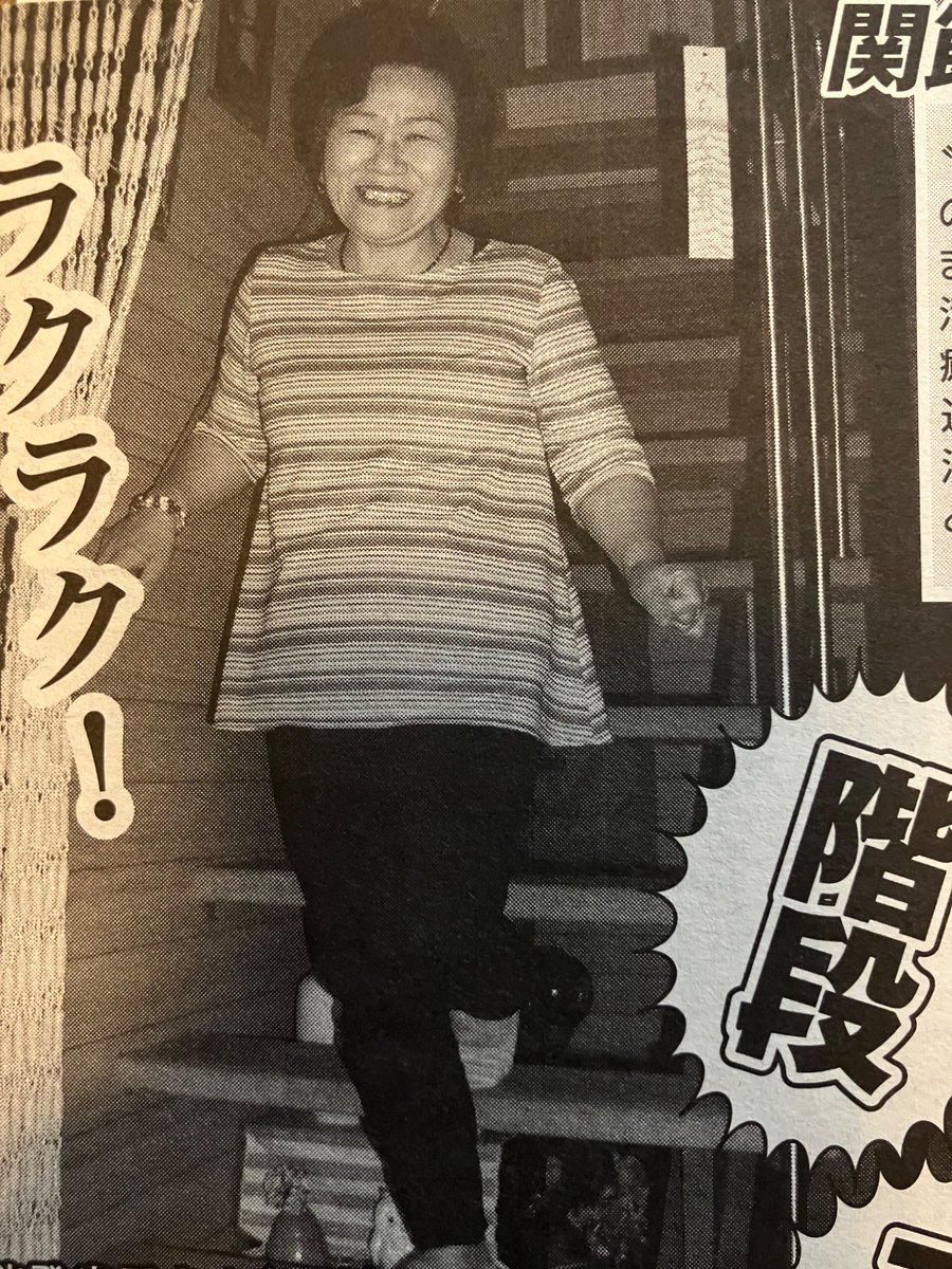 sigo_kun's tweet photo. 健康サプリなどの広告の体験者モデル、自分も老人になったらやってみたいと思っていたが、この分野もAIに取って代わられてしまった（4枚目） https://t.co/FVCgsXaaVm