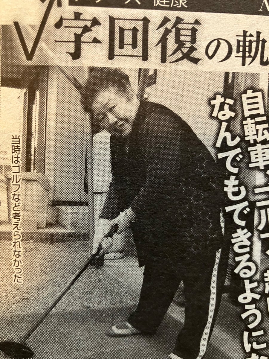 sigo_kun's tweet photo. 健康サプリなどの広告の体験者モデル、自分も老人になったらやってみたいと思っていたが、この分野もAIに取って代わられてしまった（4枚目） https://t.co/FVCgsXaaVm