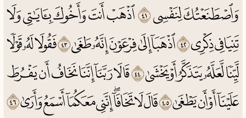Majd6wek's tweet photo. @jqdeze @liisms1 @Ra100plz @feuna0 الأسلوب غلط وانها تتكلم بهجومية ضد رسول الله أكبر غلط ولكن انتم مو أفضل منها أسلوبكم بعد أسوء ، فرعون طغى في الأرض ونفى وجود الله وقال انا ربكم والله سبحانه وتعالى أرسل رسوله موسى وقال ادع فرعون باللين https://t.co/kIzghnnXFs