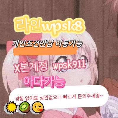 RavenRiver8lol's tweet photo. 😎놀고싶닥 아다가능👏
#의왕 #군인 #섹트
연애🔥변녀���능욕🎉데이트💪유부녀🥳운동🌸20대🎊30대🤩호기심🥰지인능욕💪딸감🥳초대남🌈조건만남😀트친소😎오피💯가슴👏카섹💯고페이😃용돈🍀돌싱녀🌸로망트🥳페티쉬🎉풋잡 https://t.co/b7IXx5oQSb