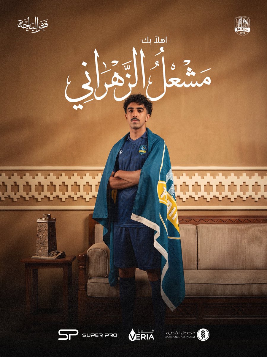 alain_ksa's tweet photo. مشعل الزهراني .. ولدنا وصار معنا 💙

#نادي_العين_السعودي https://t.co/1xzu08Yx3Q