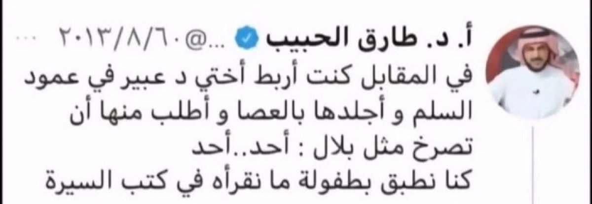 Besha244's tweet photo. وش كنت تحس لمن كتبت هالمنشور؟
فضفض لنا نشخصك. 

@Talhabeeb https://t.co/Ph5yX8Z4Zg
