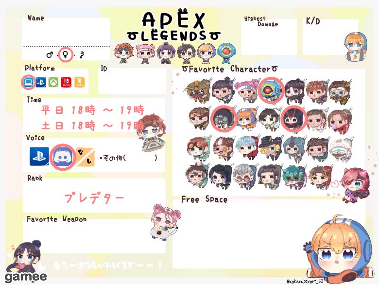 l9ggs's tweet photo. apexするお友達ください（ ;  ; ）
#apex自己紹介カード https://t.co/aJSqpKWe9J