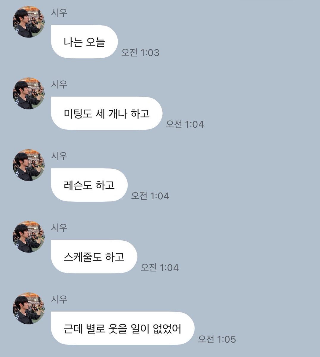 sesecoreS2's tweet photo. 눈 뜨자마자 심징철렁했네 시우한테 예쁘고 좋은말만 해주세요 박시우 절대 지켜 https://t.co/YDVDCqo1BJ