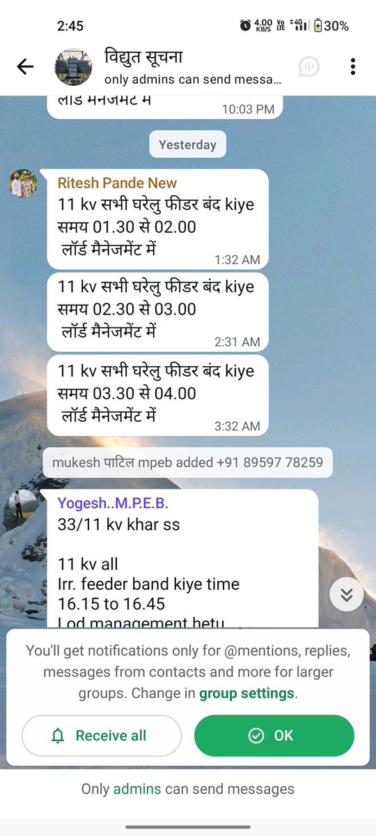 rrahul1403's tweet photo. @MPEBIndore क्या कसम खायी हैं आप लोगो ने की जनता को रात भर सोने नहीं देना हैं ३दिन से रात में बस यही नाटक चल रहा हैं @CMMadhyaPradesh कल से बिजली ग्रिड के घेराव करेगा संगठन तैयार रहे https://t.co/3ujURRtWBC