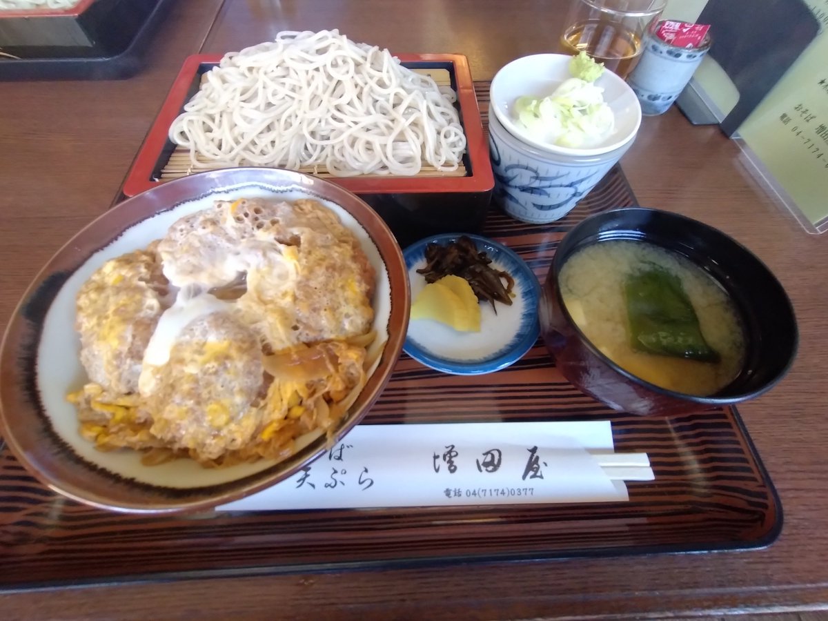 UmaimonH36303's tweet photo. 出先で見つけたお蕎麦屋さんのカツ丼セットが最高すぎた…！✨
喉越し抜群の蕎麦に、甘辛いタレと卵が染み込んだ出汁の効いたカツ丼の組み合わせは反則級のウマさ🔥
お腹も心も大満足だな👏
みんなの推し蕎麦屋もコメントで教えて！
​#飯テロ
#増田屋
#そば
#柏グルメ https://t.co/wKUUM9NSiX