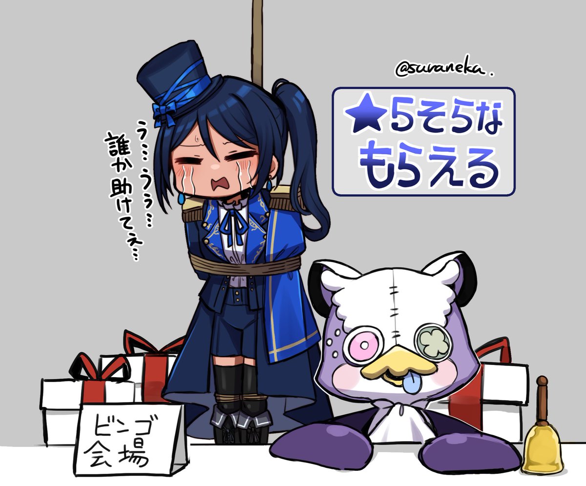 suraneku's tweet photo. ストーリーを進めてそらなちゃんを手に入れよう！ https://t.co/Pp6EeNQsXg
