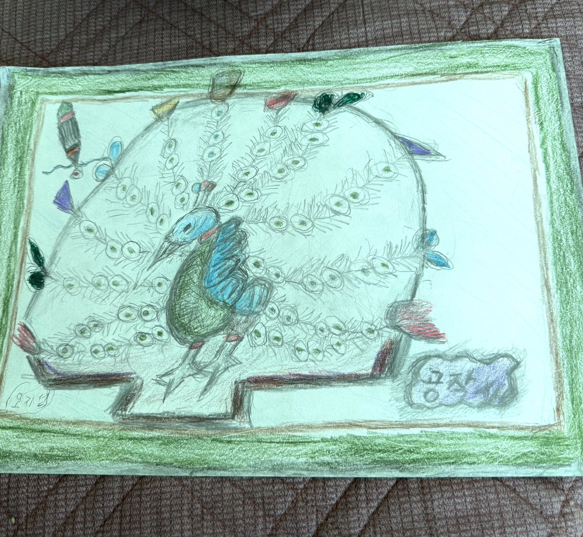 sunminkimes's tweet photo. notes from Seoul:

the mystery of our brain - my brother who was trained as an engineer has had three brain surgeries due to strokes and now has severely impaired speech is drawing all day long. this “peacock” is one of his many drawings https://t.co/xBgxewsuDb