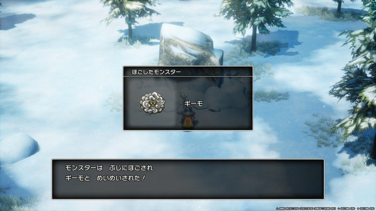 cococci_games's tweet photo. #ドラクエ3プレイ日記　8日目①
アッサラームに行く前に雪原に寄り道
雪の白さに紛れ込んだギズモを保護した☺️
ギーモちゃんかわいいね🥺
ギズモってあんまりグッズになってるイメージがないけど、昔から好きなモンスターです
怖そうな表情してるけど全く怖くない顔なところがいい https://t.co/i4KaOaQcZY