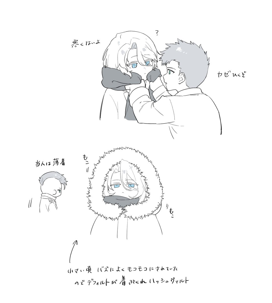 kurarin_6's tweet photo. 冬のバズユゴ https://t.co/MBT5vPVDcd