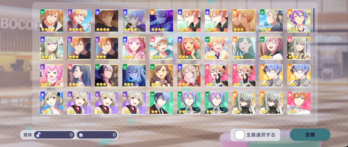 kisakiry's tweet photo. 200連ガチャチケットを引きました。
ダショとビビバスガチャにわけました。

結果★4 が6枚で、1枚NEW、5枚被り

Newは寧々です。 https://t.co/XKkEA5T7cF