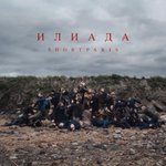 Photo by тщетлана дель рей (@yanashhh)