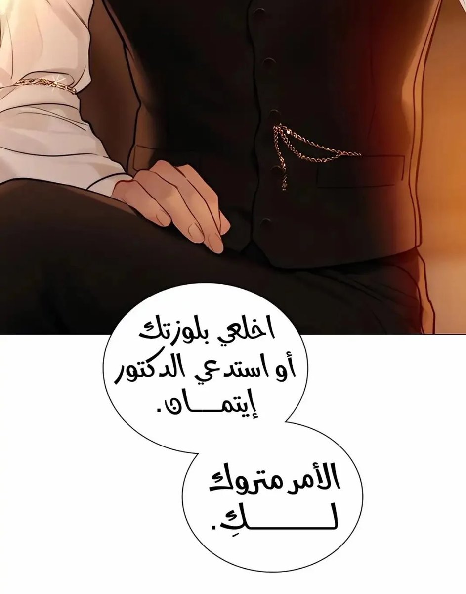 LunoBunn's tweet photo. ولكِ من عم يحكي؟ مو ذي مفضلتك اللي رفضت إن طبيب يفحصها بحجة والله أبو كايل ما يصير يشوفني كذا بس خطيب وحدة ثانية يشوفها شبه متعرية و تسمح له يتجاوز بالتلامس للمرة المليار لدرجة إن الوضع وصل لتقبيل ظهرها عادي😃؟؟ https://t.co/HGbTKakNTQ