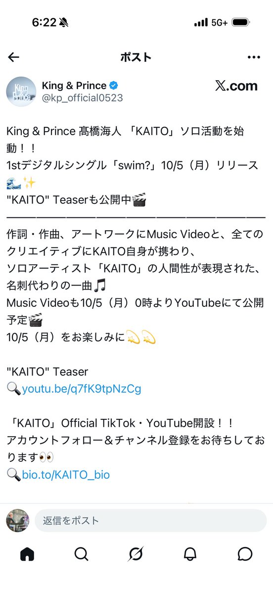 rabbit2160's tweet photo. @ryu_nosukenouta 流れてきたので失礼します。使ってね以前に公式がこのようにタグを使ったので、使わざるを得ない状況になってたのかなと思います。 https://t.co/pcVAcJyYw7