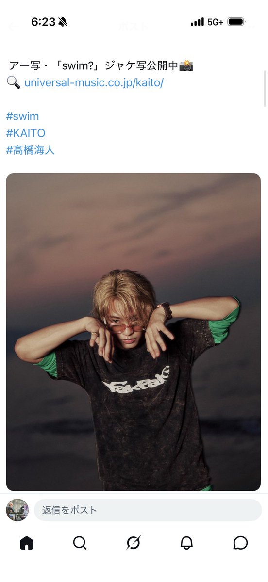 rabbit2160's tweet photo. @ryu_nosukenouta 流れてきたので失礼します。使ってね以前に公式がこのようにタグを使ったので、使わざるを得ない状況になってたのかなと思います。 https://t.co/pcVAcJyYw7