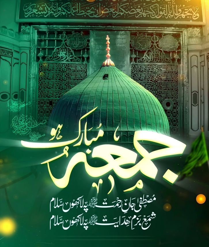 MAliDurrani2's tweet photo. الســــــلام وعلیــــــــکم  ورحـــــمۃ اللــــہ وبرکاتــــہ ۔!!
صبح بخیر
جمعہ مبارک https://t.co/gmfiE1Ii96