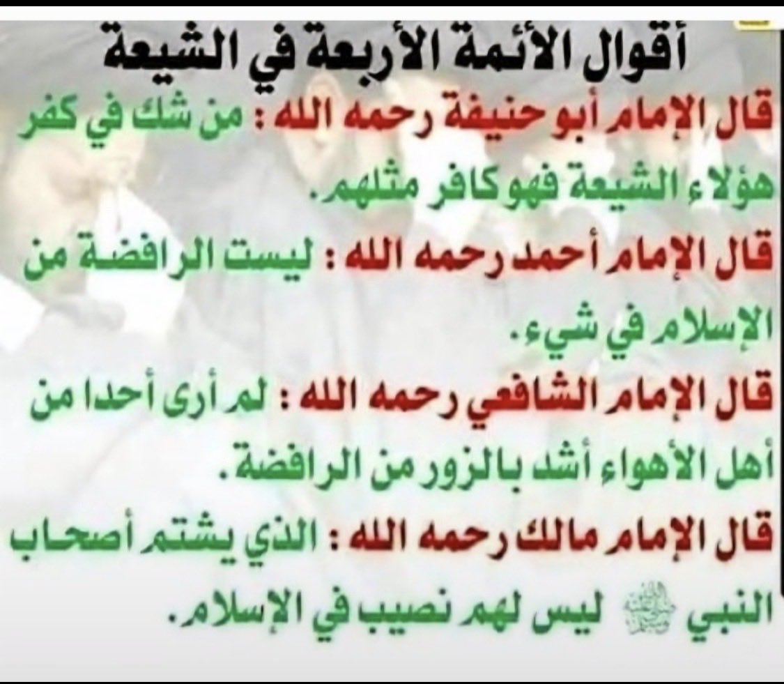 ms77980's tweet photo. @tawfiq_Halawah كل من يقف مع الحوثي هو رافضي https://t.co/SwP4g7udfg