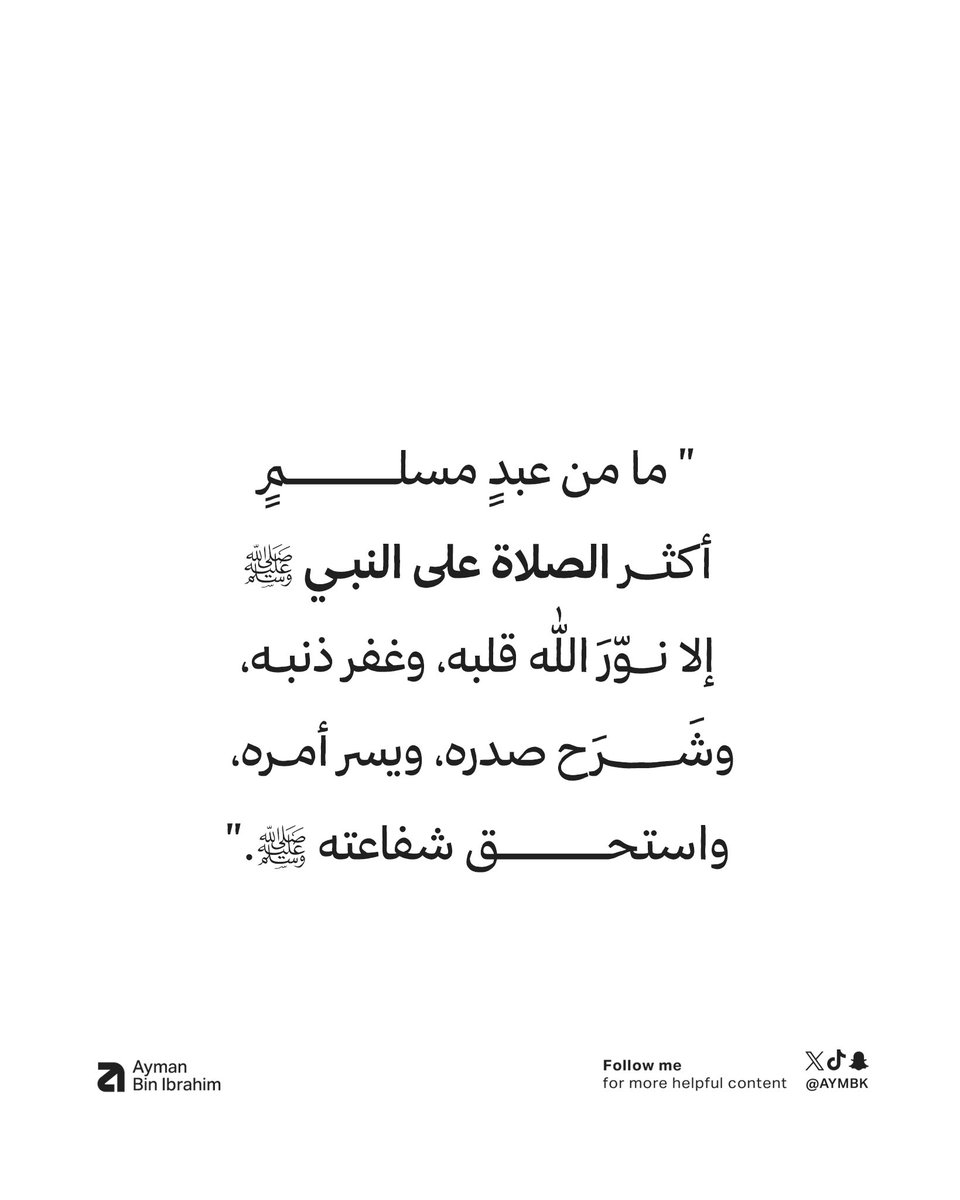 Aymbk's tweet photo. https://t.co/SmR5oovvhH