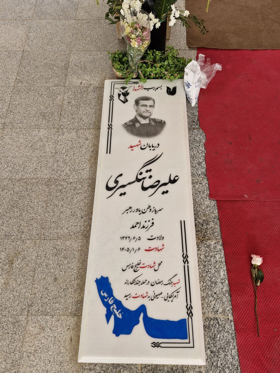 AhmadReza1417's tweet photo. به مناسبت سالروز نیروی دریایی سپاه، فاتحه و صلواتی نثار روح شهید دریابان علیرضا تنگسیری کنیم. https://t.co/CrSEEJhRlo