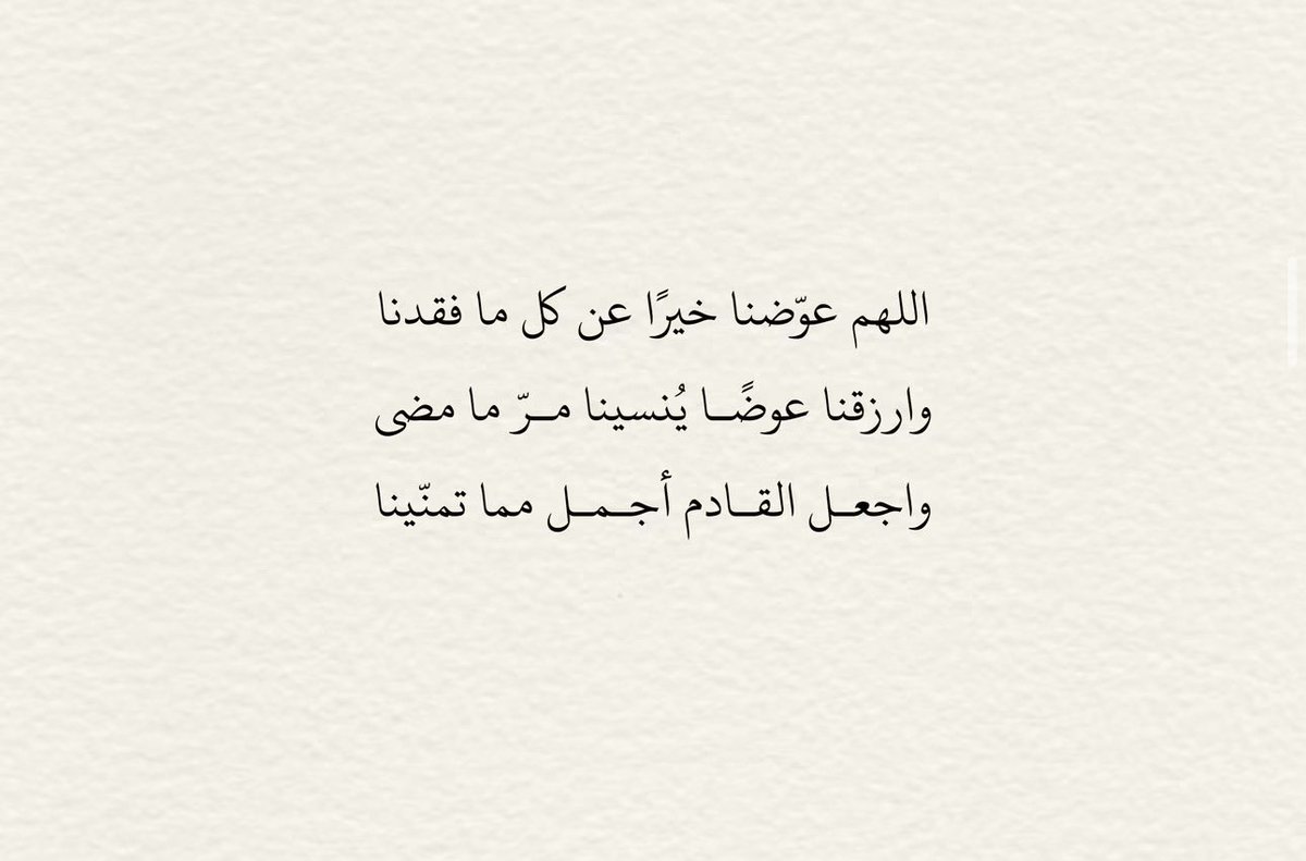 Am__j8's tweet photo. #ليلة_الجمعة #يوم_الجمعة #صلوا_عليه_وسلموا_تسليما_ﷺ https://t.co/GzlbBoZHuI