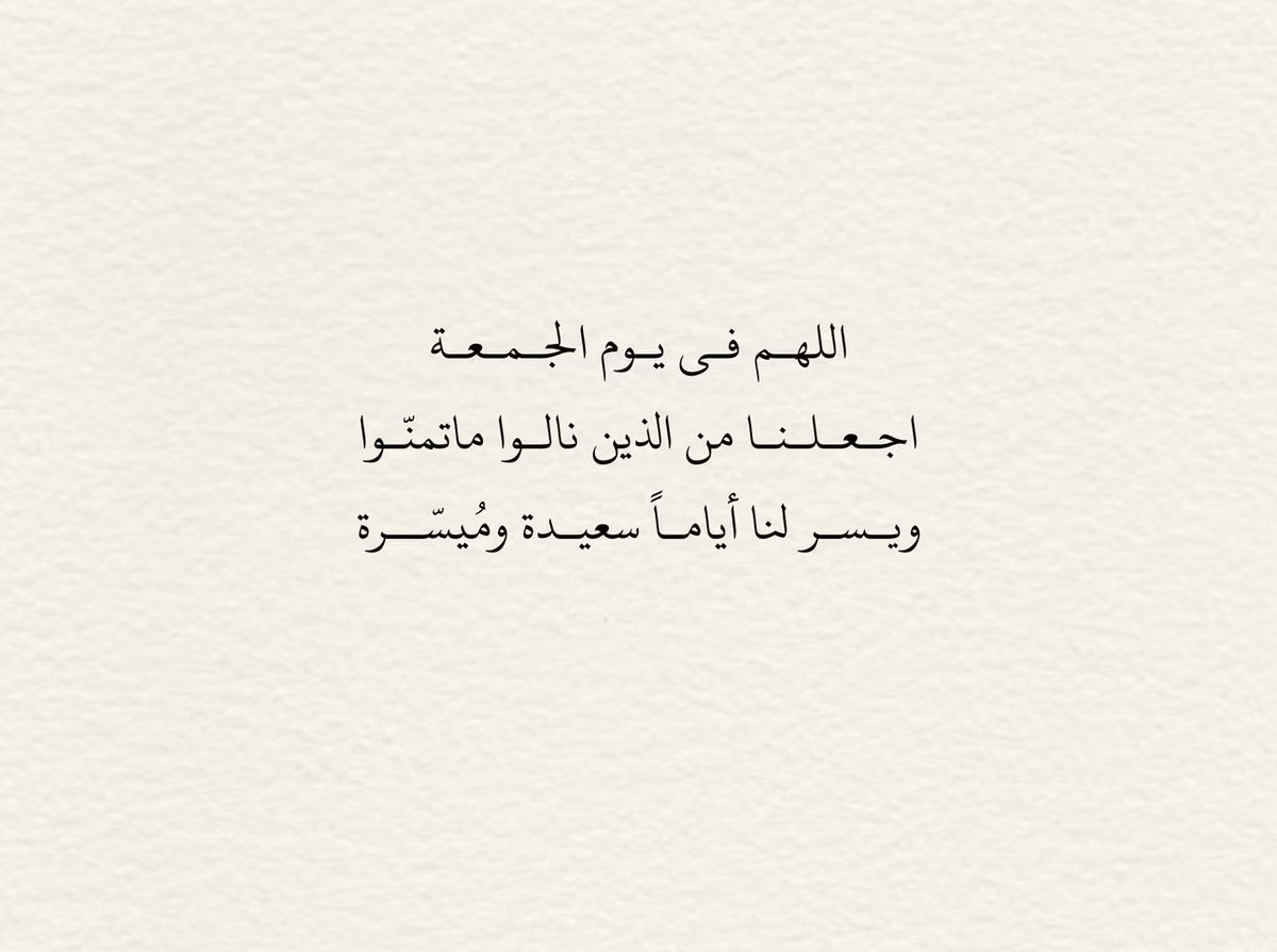 Am__j8's tweet photo. #ليلة_الجمعة #يوم_الجمعة #صلوا_عليه_وسلموا_تسليما_ﷺ https://t.co/GzlbBoZHuI