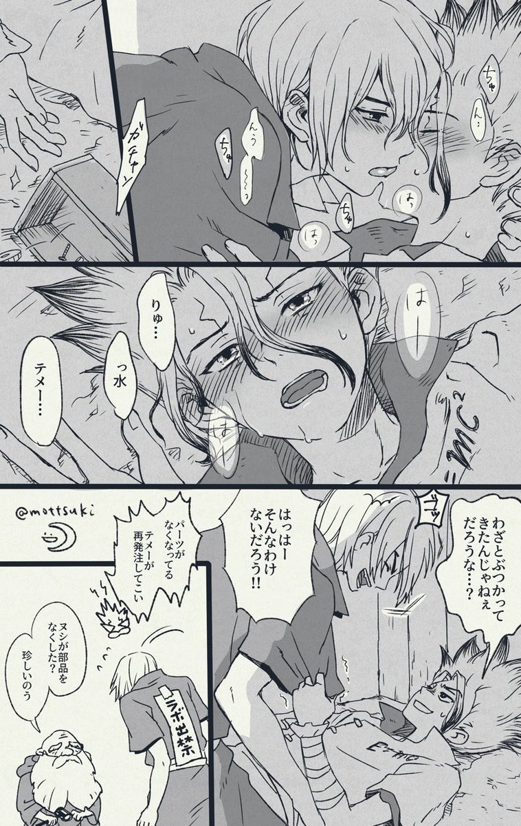 mottsuki's tweet photo. 作業台の下の龍千🐉🚀
※ご都合間取りラボ https://t.co/2jcBQN7Cn4