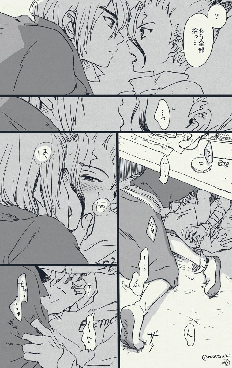 mottsuki's tweet photo. 作業台の下の龍千🐉🚀
※ご都合間取りラボ https://t.co/2jcBQN7Cn4