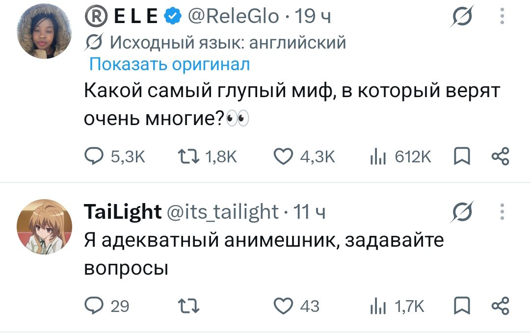 AleksejDmi's tweet photo. @ReleGlo https://t.co/GETfQzPoPJ