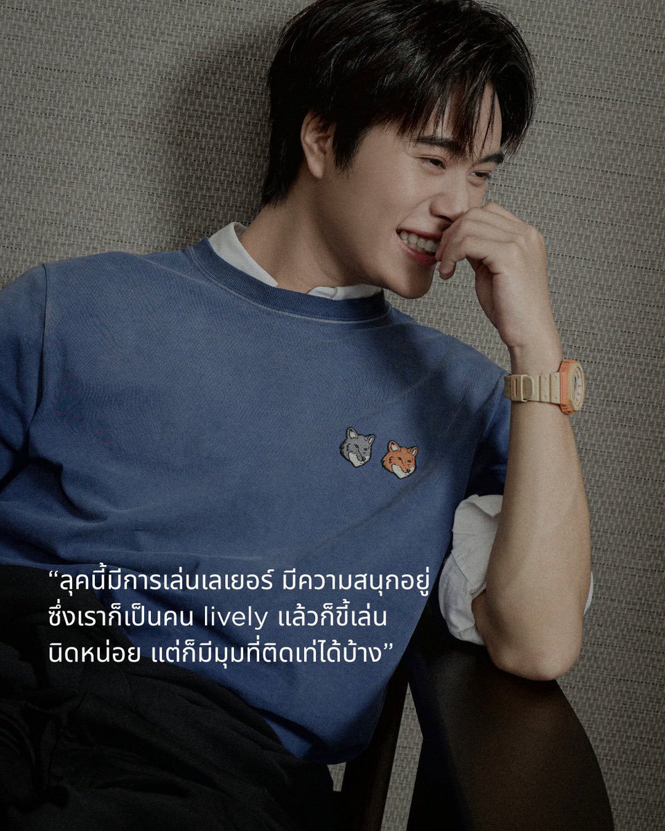 LunadelaVilla's tweet photo. Hadsome 🩷💮🦁😍 perfect
cr: ppgroupthailand
#KitsunePeople
#WhatisyourDoubleFoxEnergy
#MaisonKitsune #MaisonKitsuneTH #DoubleFoxHead
#Gemini_NT #เจมีไนน์ https://t.co/T9iXtgo3zw