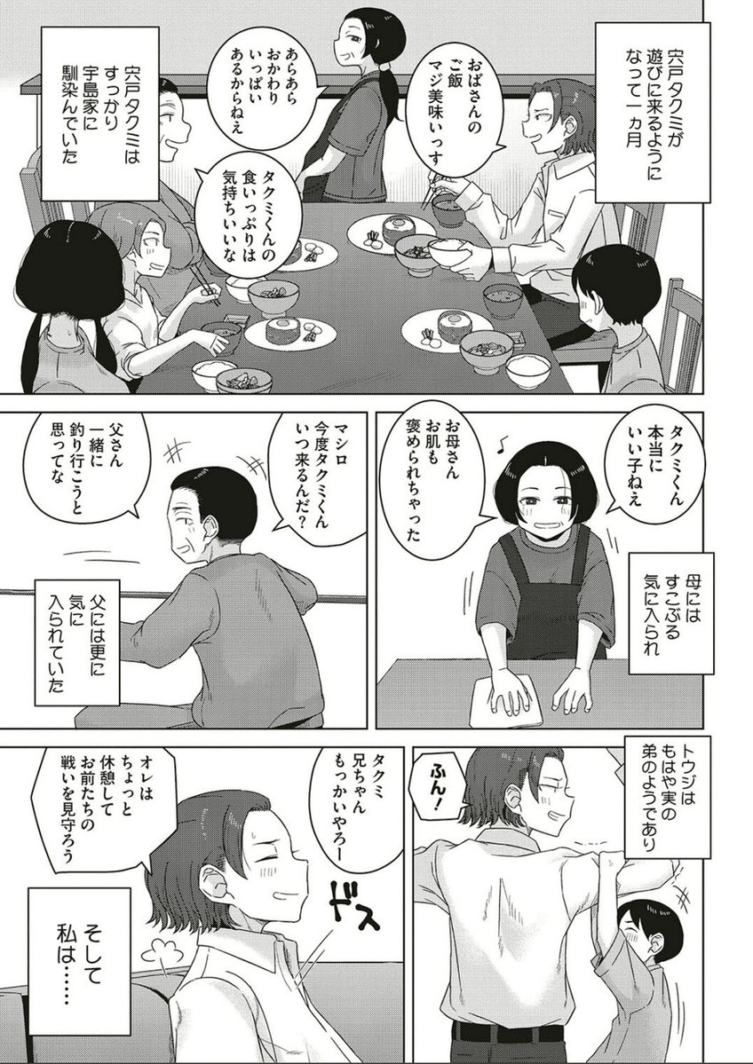 mia_tan_9's tweet photo. https://t.co/dUXYmifvB1