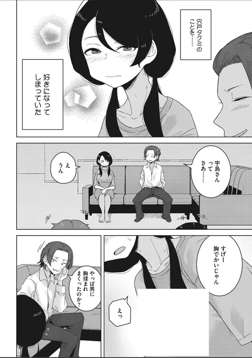 mia_tan_9's tweet photo. https://t.co/dUXYmifvB1