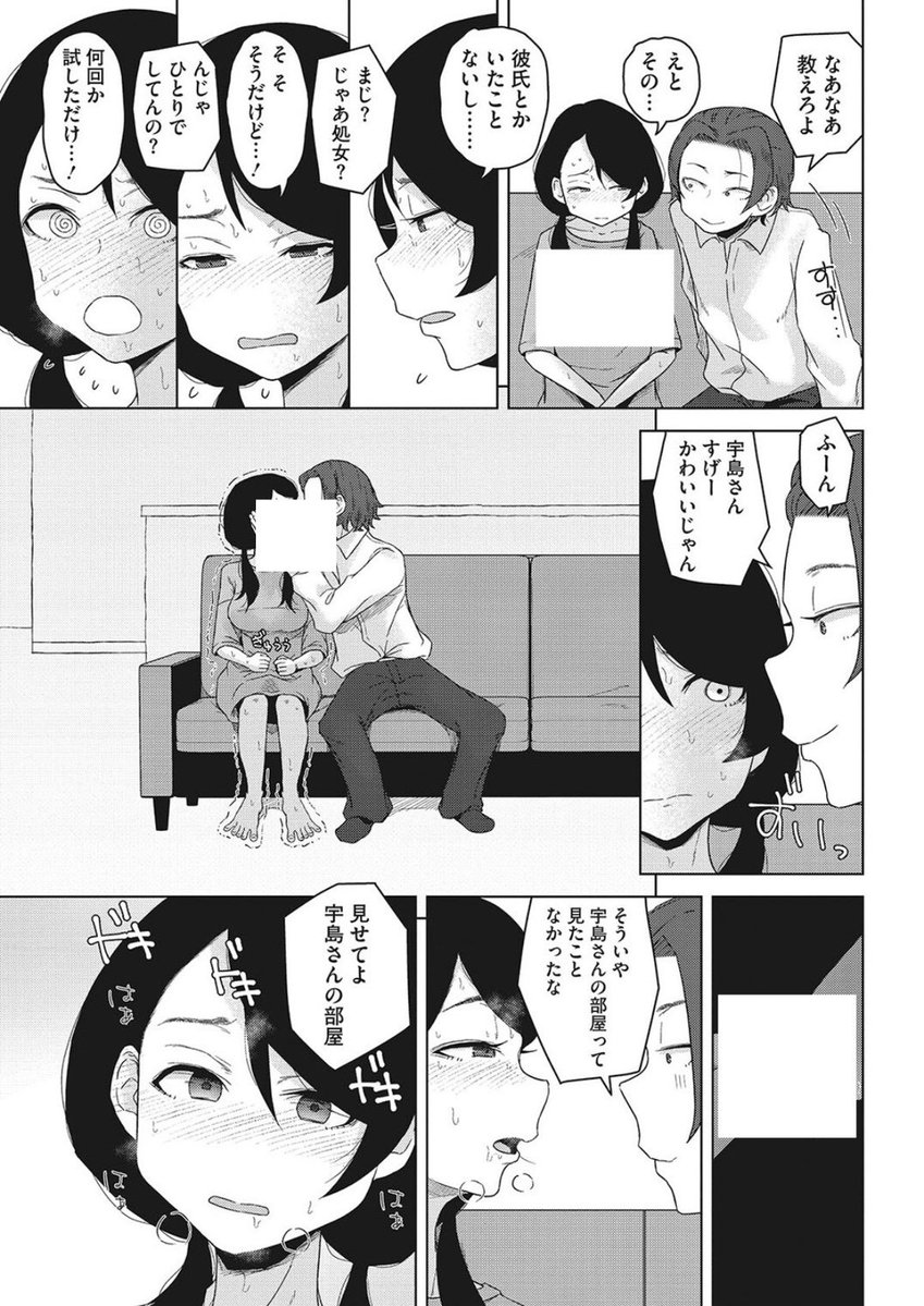 mia_tan_9's tweet photo. https://t.co/sunb329XOH