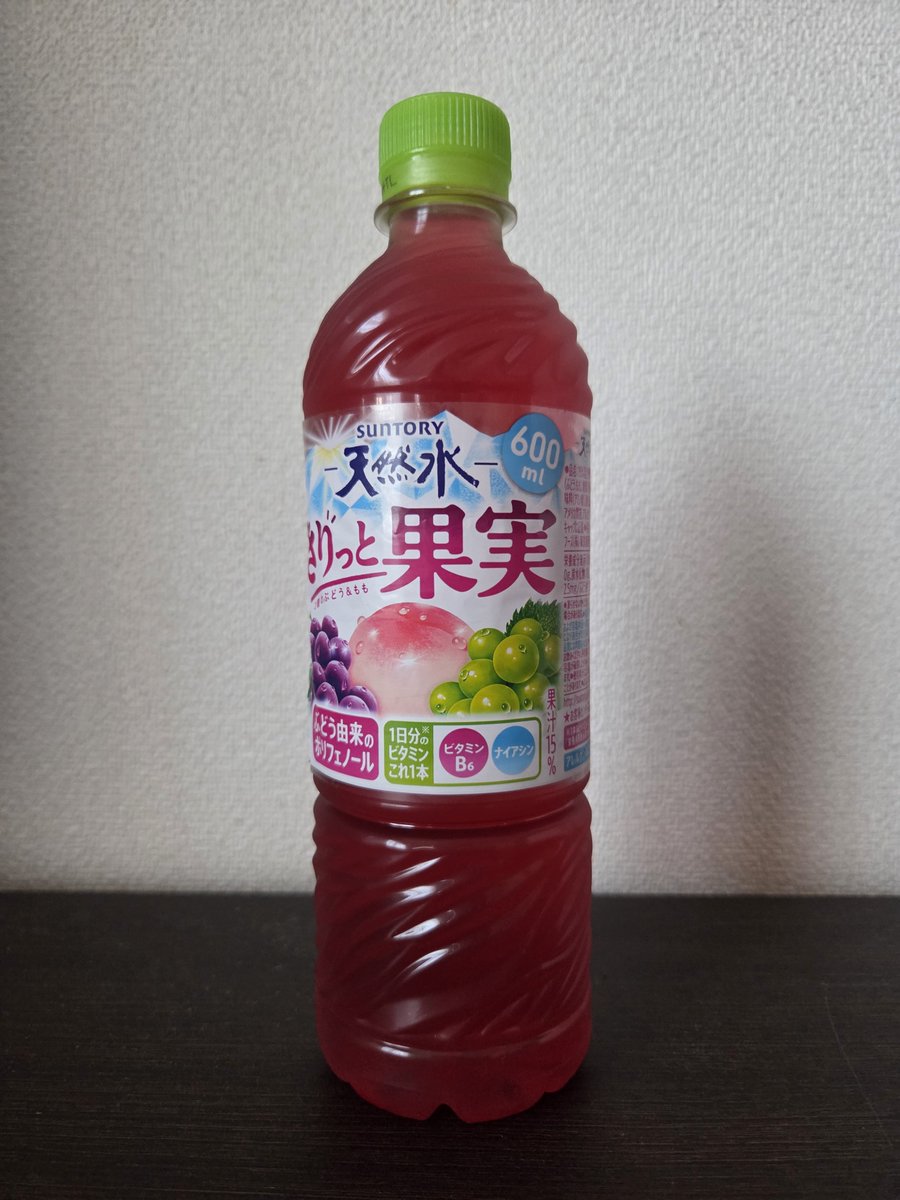 ROSE65368240's tweet photo. もう飲んだ?
 #SUNTORY
 #天然水きりっと果実
 2種のぶどう&amp;もも

葡萄🍇の濃くない味で飲みやすいです
きりっと果実の秋バージョン https://t.co/tYRHlgTSTa