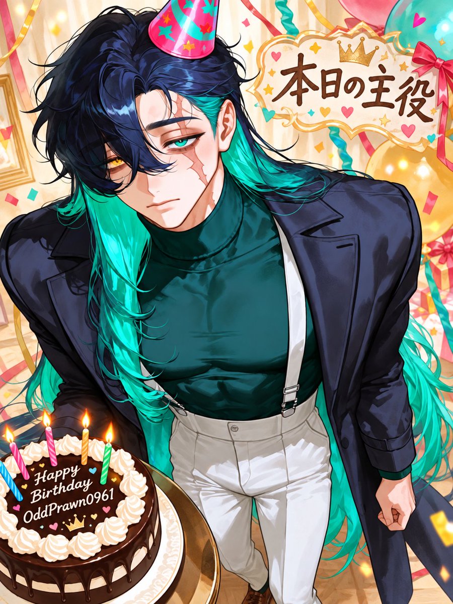 OddPrawn0961's tweet photo. おはようございます。
実は今日、自分の誕生日です。

ALTにプロンプトあります、良ければ攫ってください🎂
コア/衣装/背景/誕生日用衣装(タスキの文字は事故り気味) https://t.co/I1uBh42Jku