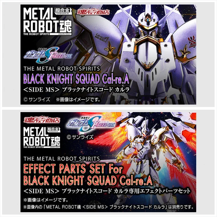 L ROBOT魂 ガンダムSEED FREEDOM セット プレミアムバンダイ 【公式】 on X: 