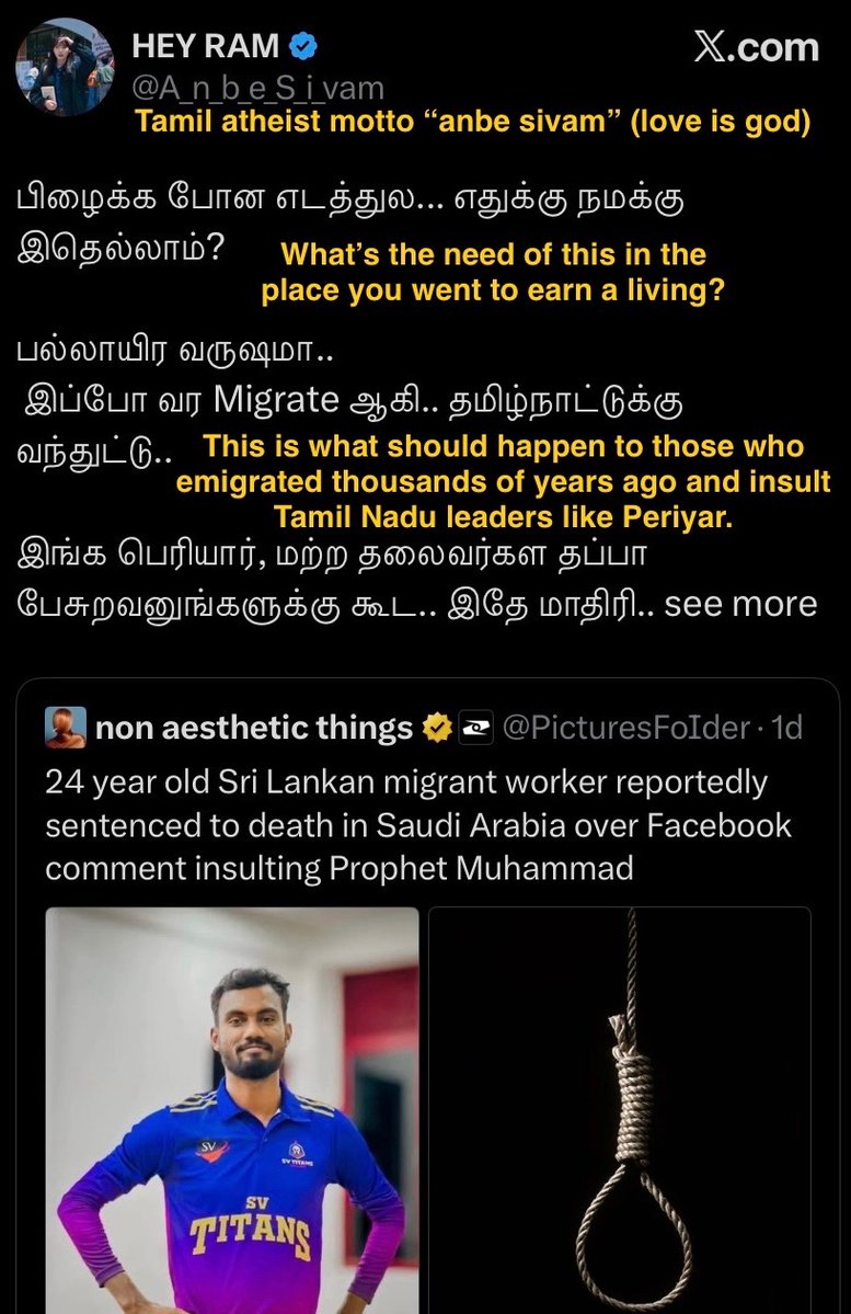 RooftopTiger's tweet photo. TN politics has been captured by these weirdos which is why TN leaders have been silent about Anojan. At least Sanghis stand for something. wtf is this abomination? atheist-islamic-LGBT-communist-buddhist-zionism? 😭 https://t.co/KJHzPaUxcl