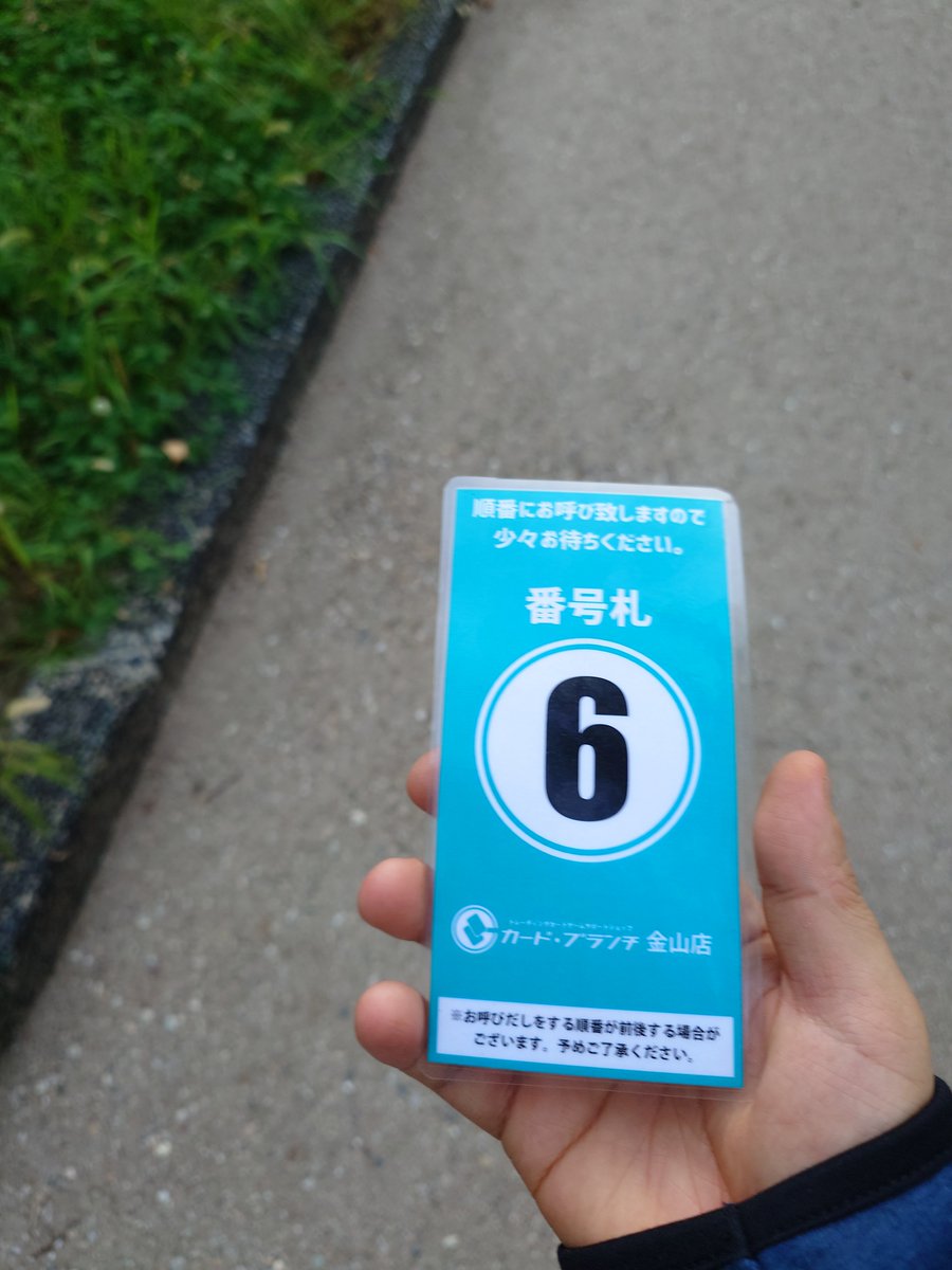 yumiru09's tweet photo. 朝凸だー https://t.co/E9U9Wlvps2