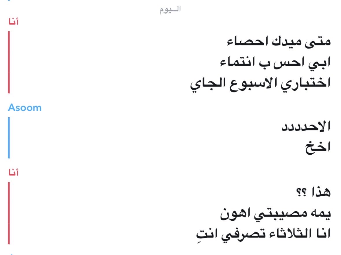 i8oq0's tweet photo. تبيني اهون عليها وزدتها فوق همها https://t.co/G2QyAJqanE