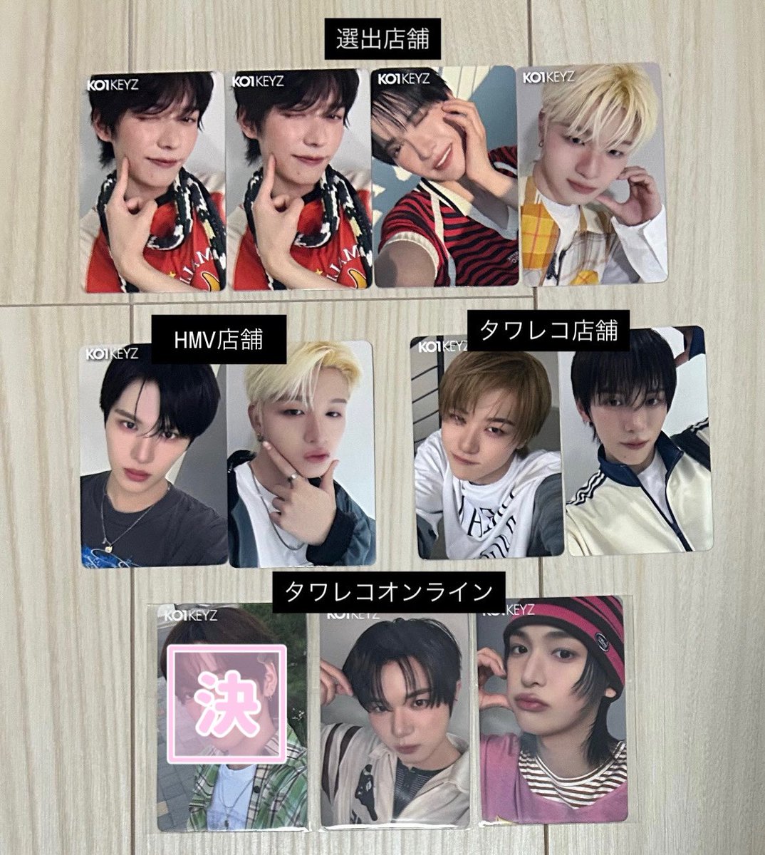 mizu_cmk's tweet photo. KO1KEYZ トレカ 封入 特典 交換
HMV タワレコ 選出店舗 タワレコオンライン

譲: 画像
求: 画像の照井 > その他照井 

選出照井激求ですので比率違い、シリアルと一緒にお譲り可能です

都内手渡しor郵送 

 #KO1KEYZ交換  #KO1KEYZ譲  #KO1KEYZ求  #KO1KEYZ https://t.co/WMKZL3XhIu