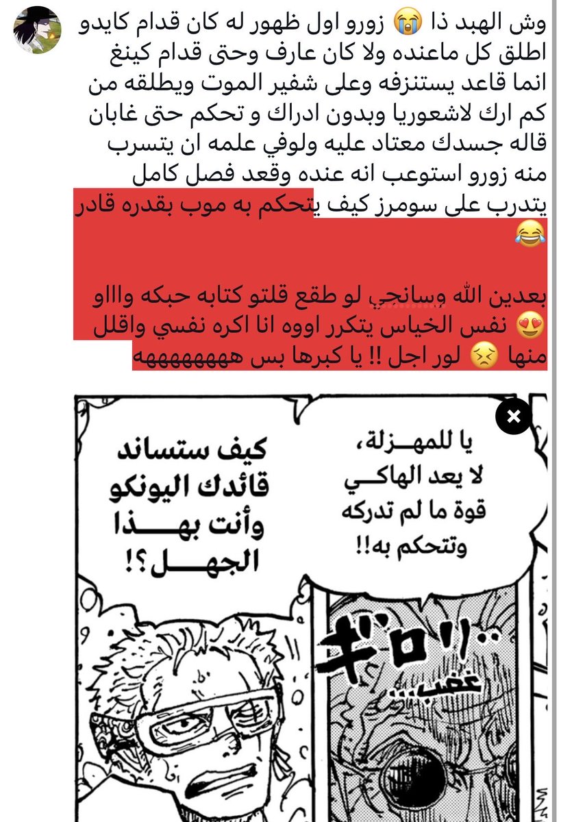 Lafitteee's tweet photo. @FreeBnuy @hori_i17 https://t.co/kwjdSJ6cVh