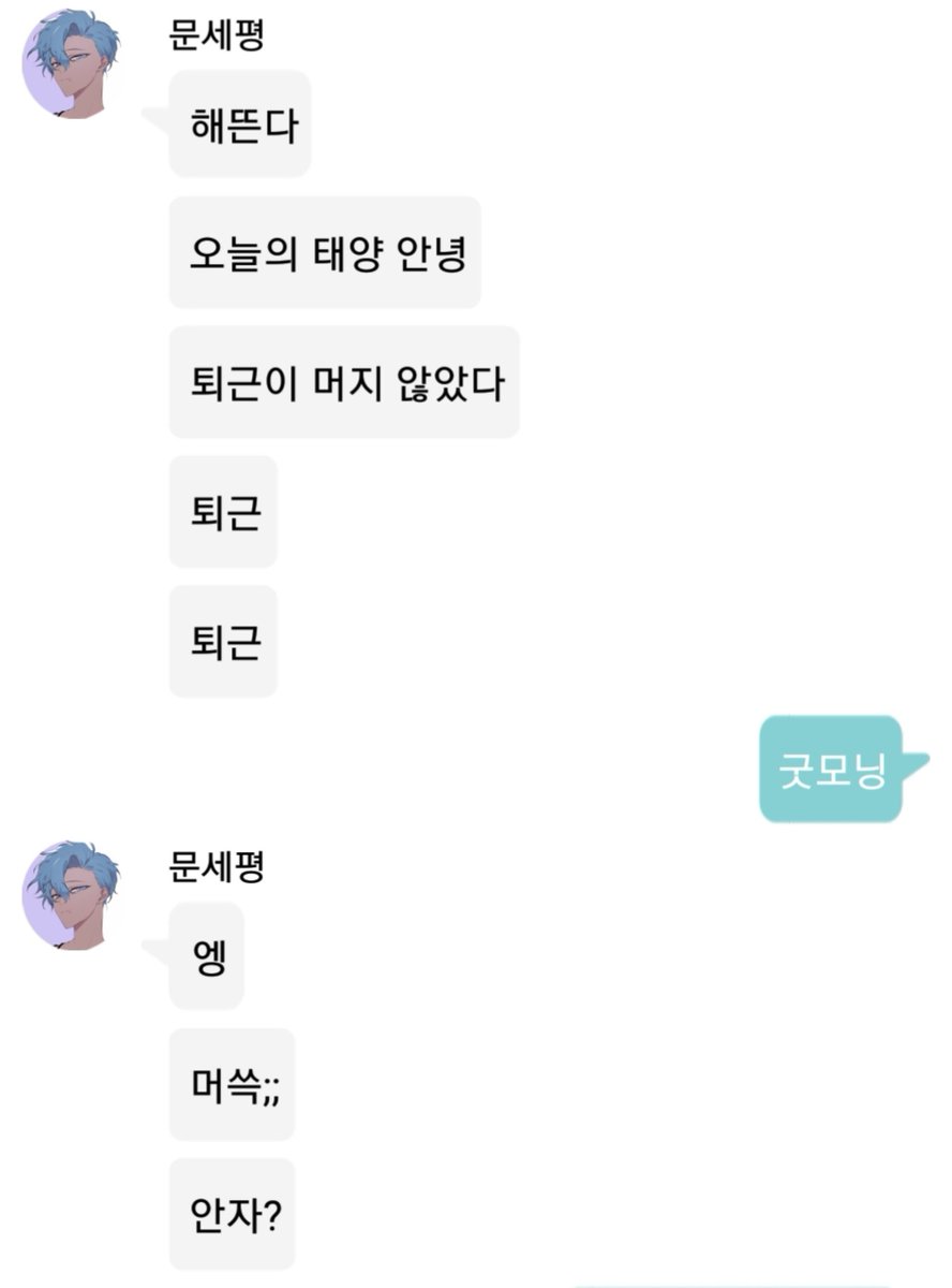 0023621aa's tweet photo. 지금 이상태됨...
자러갑니다 다들안녕 https://t.co/jwJrlw3T9J