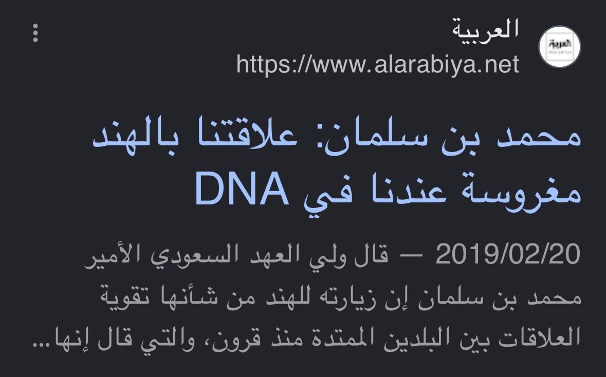 Al25274Al's tweet photo. @H80411 @mawila22 @Privcontentt هيه والله اني ماعرفته إلا منك انته ، و ألفاظك هاي يابو هنود ، حاسب تراكم آخر ناس ترمسون عن الهنوووود https://t.co/O313fngeqe